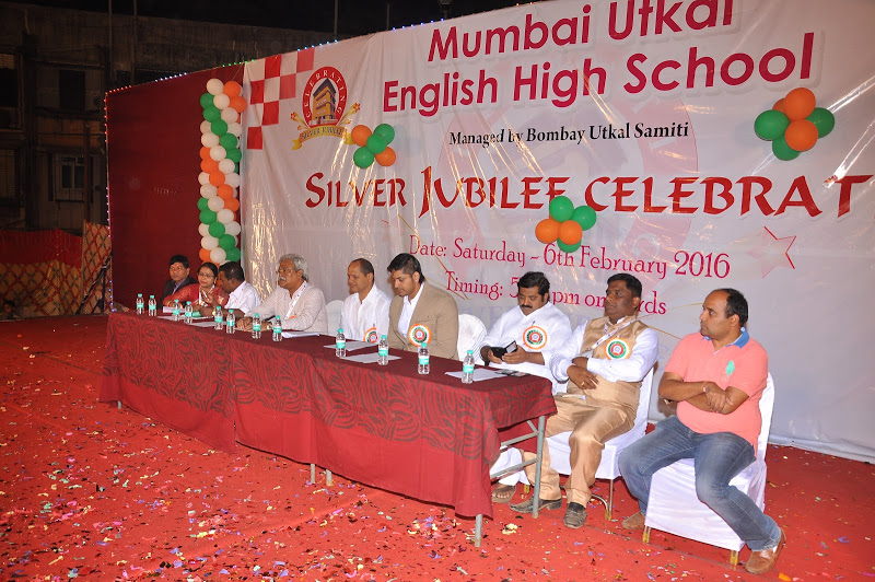 Silver Jubilee Function