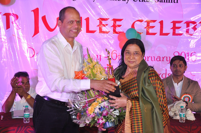 Silver Jubilee Function