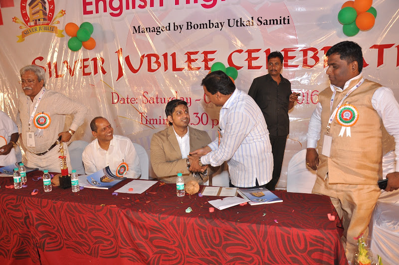 Silver Jubilee Function