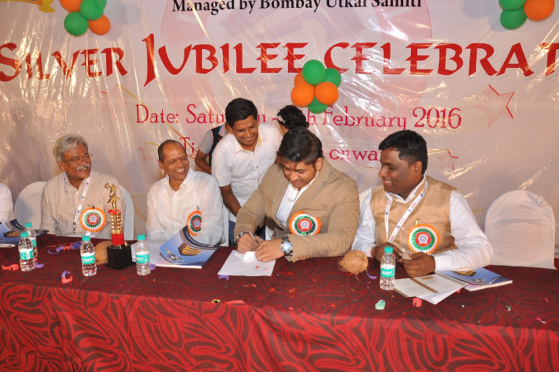 Silver Jubilee Function